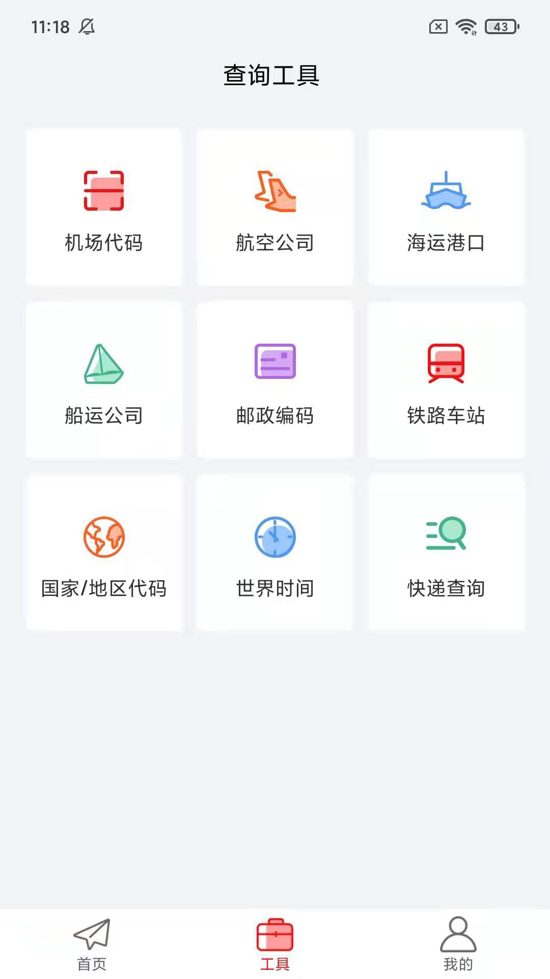 ˫���� ��׿�� �������� �ֻ�APP �����ͼ