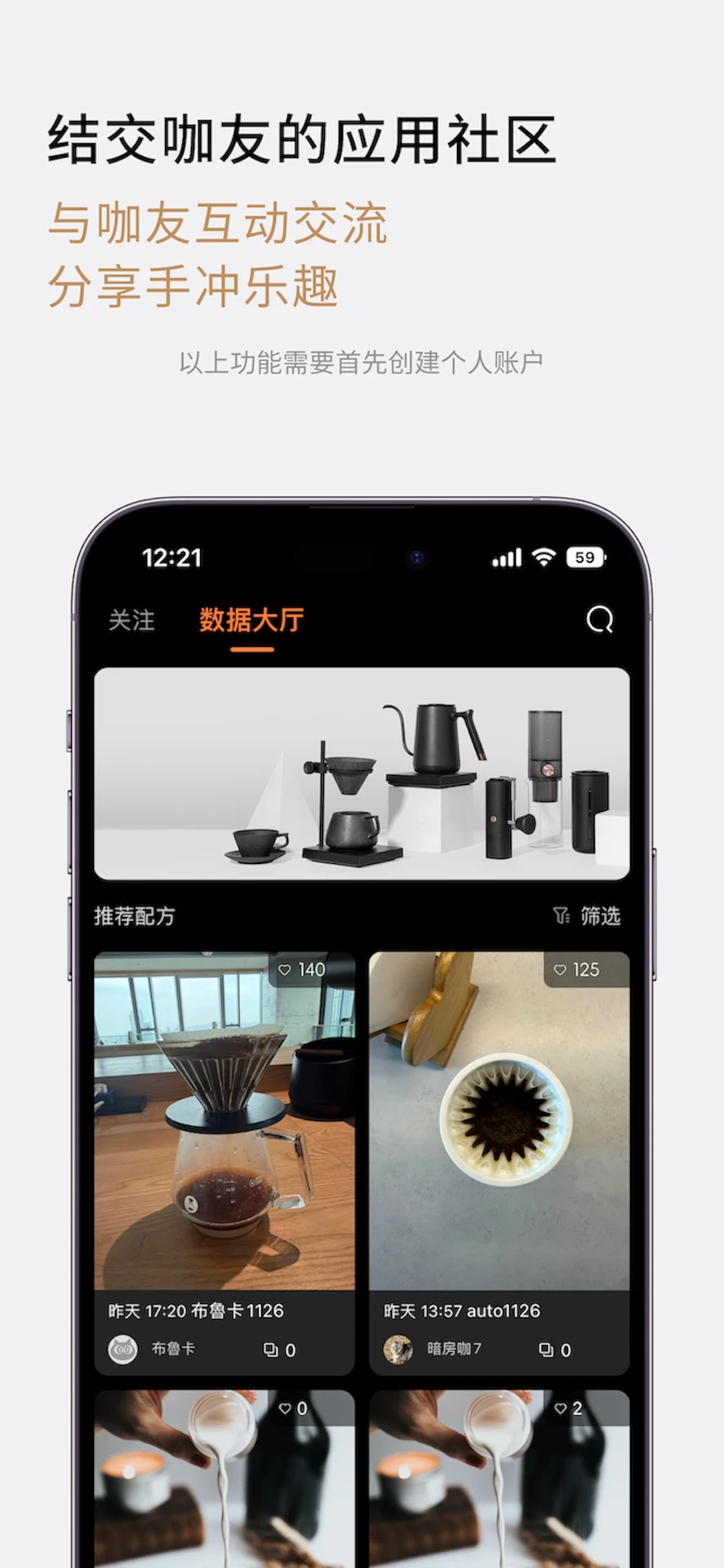 TIMEMORE2.5.0 ���ܳ����������н�ͼ