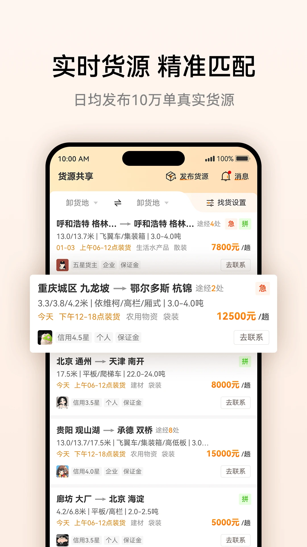 ���ֿ���7.5.0 �ٷ������н�ͼ