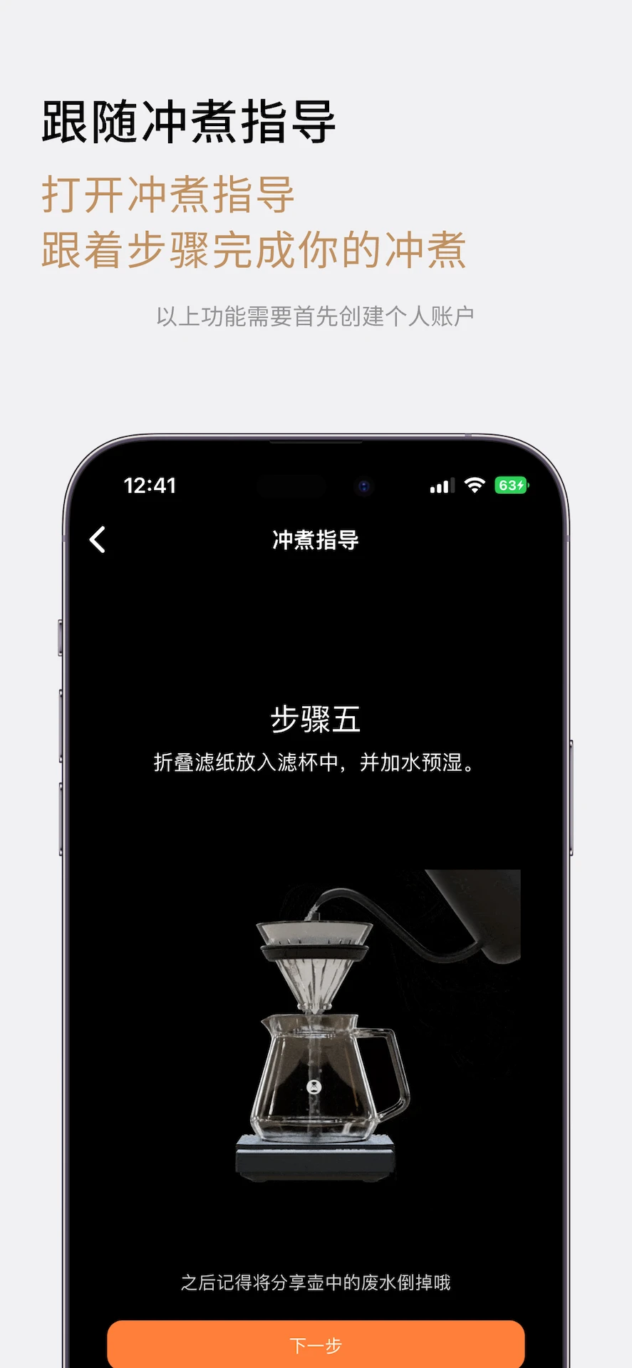 TIMEMORE2.5.0 ���ܳ����������н�ͼ