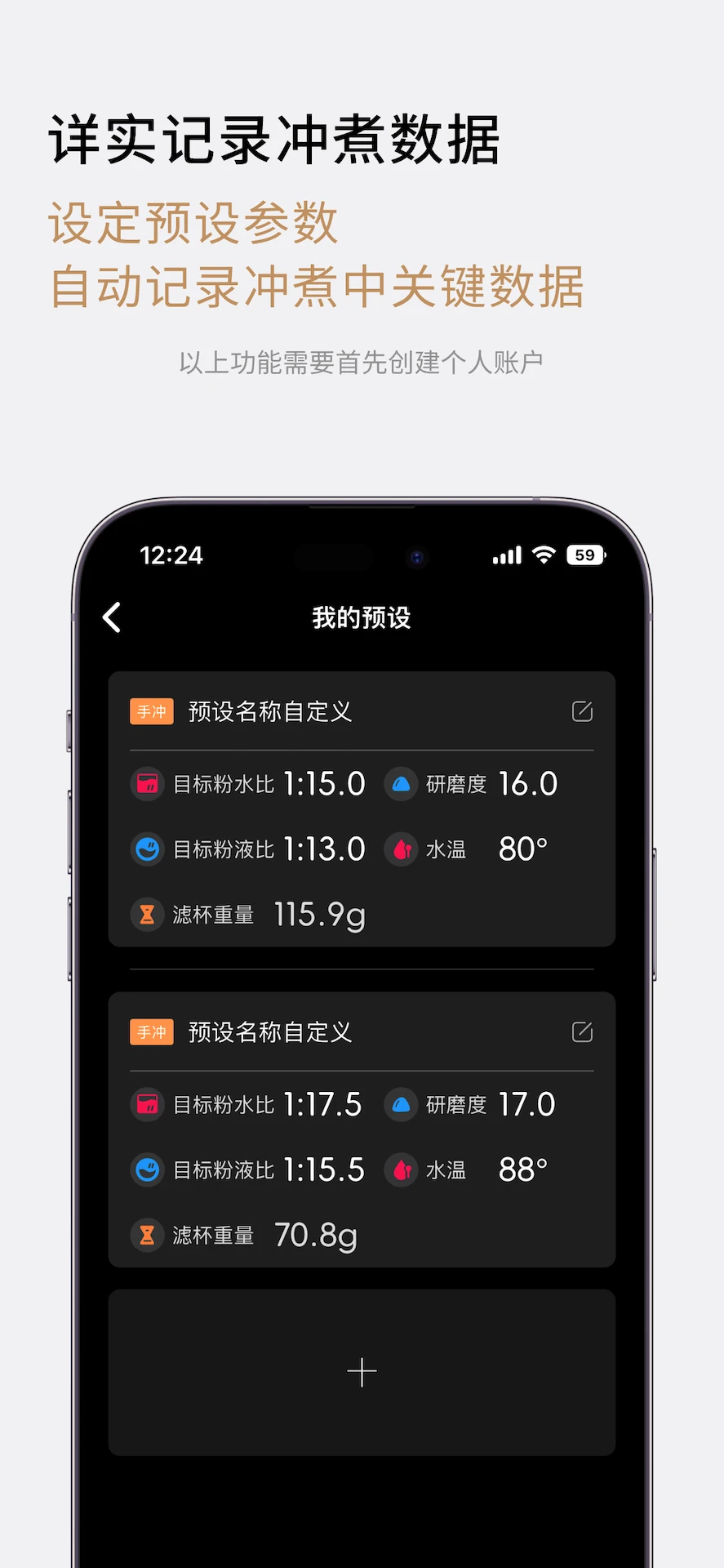 TIMEMORE2.5.0 ���ܳ����������н�ͼ