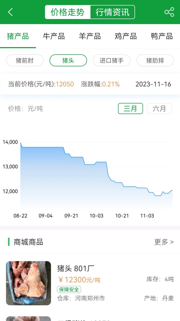�⽻��-����ˮ������ƽ̨2.06 2026 ��Ʒ�����������н�ͼ
