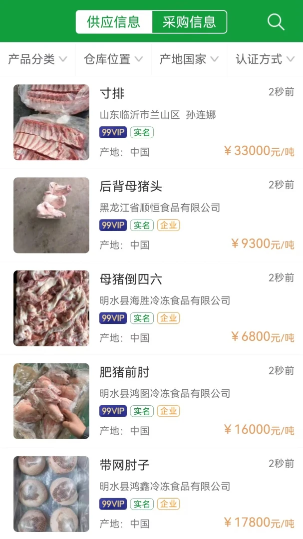 �⽻��-����ˮ������ƽ̨2.06 2026 ��Ʒ�����������н�ͼ