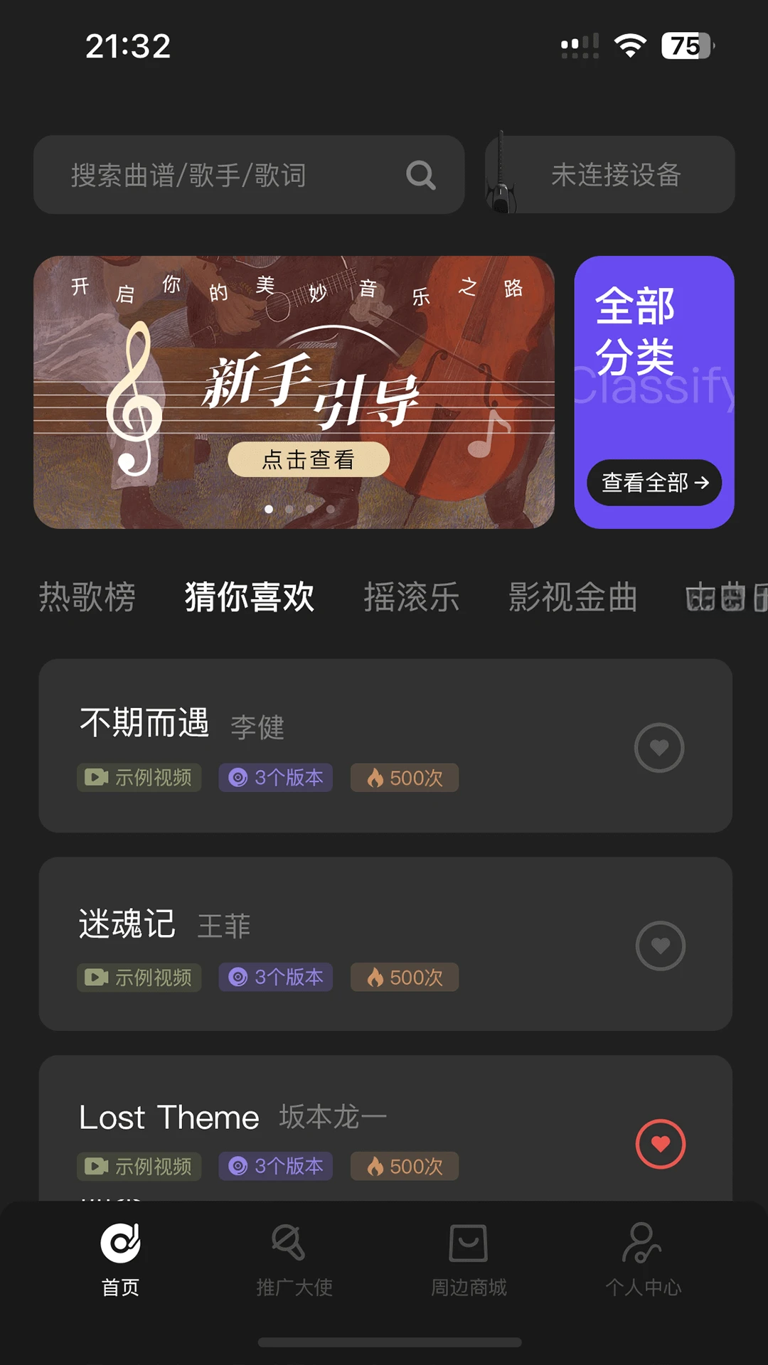RIFFMATE1.4.2 �ٷ������н�ͼ