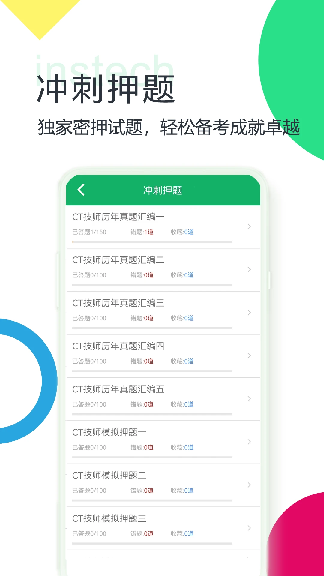 ����ҽ���豸����ͼ3