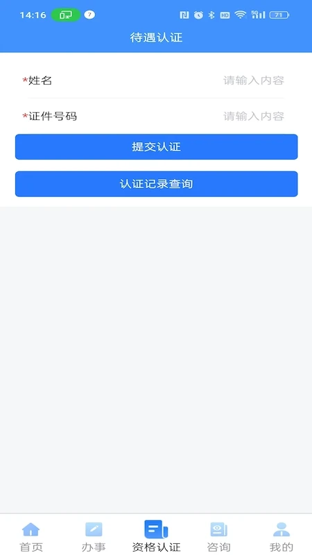 ���������籣��ͼ2