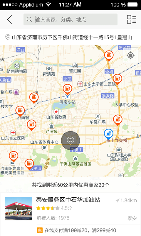 �˵ı�˾��1.10.6 ����������н�ͼ