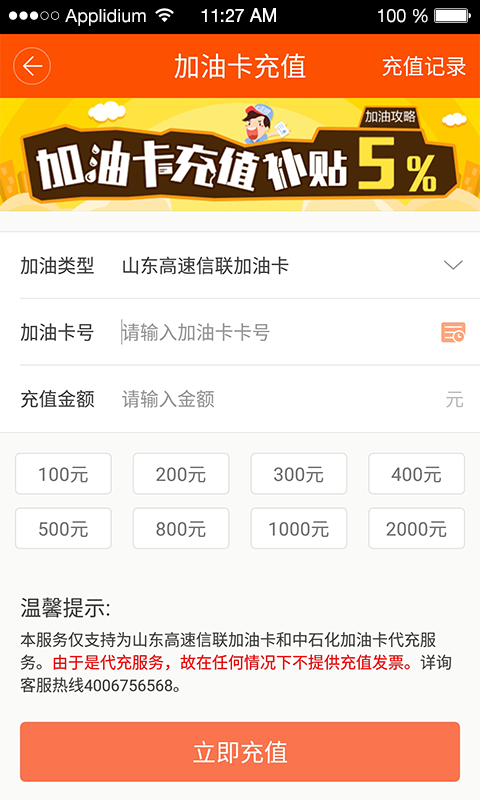 �˵ı�˾��1.10.6 ����������н�ͼ