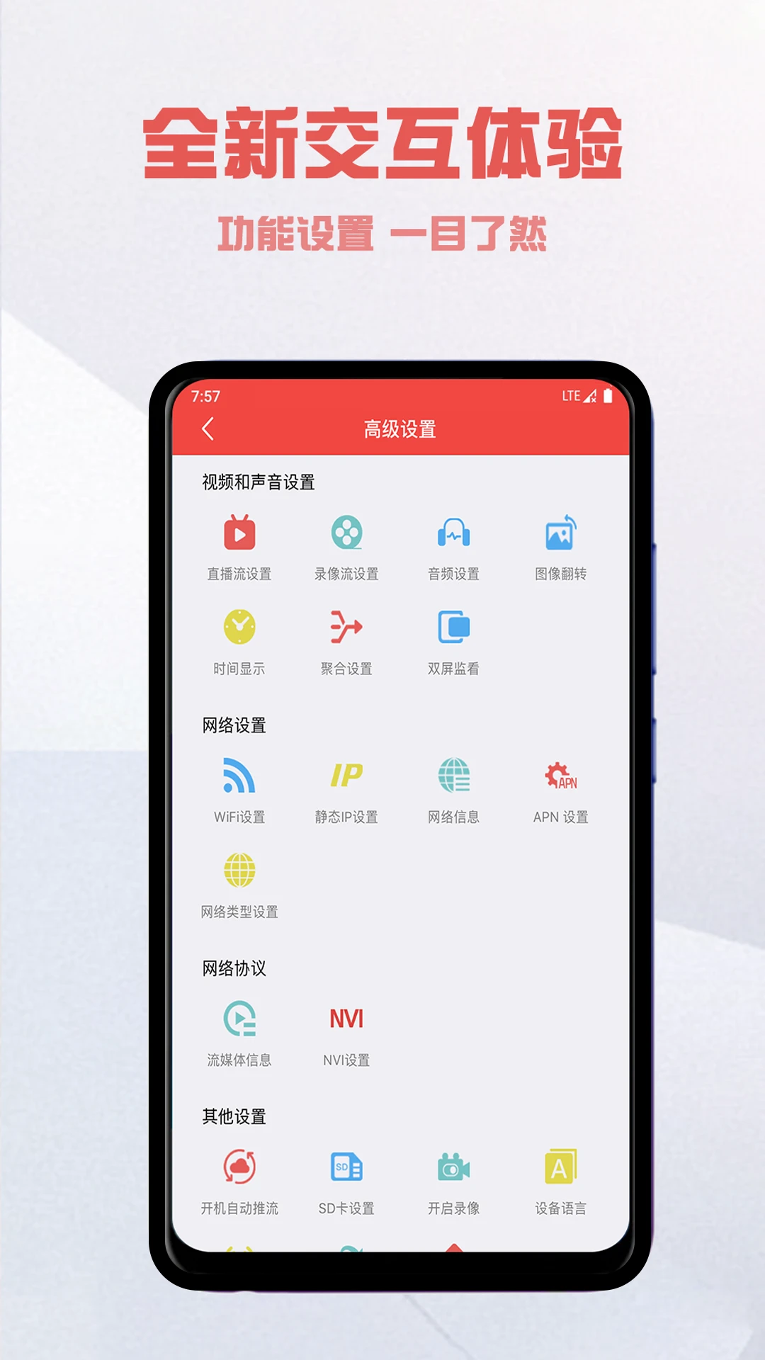 Ucast7.7.9 �ٷ������н�ͼ