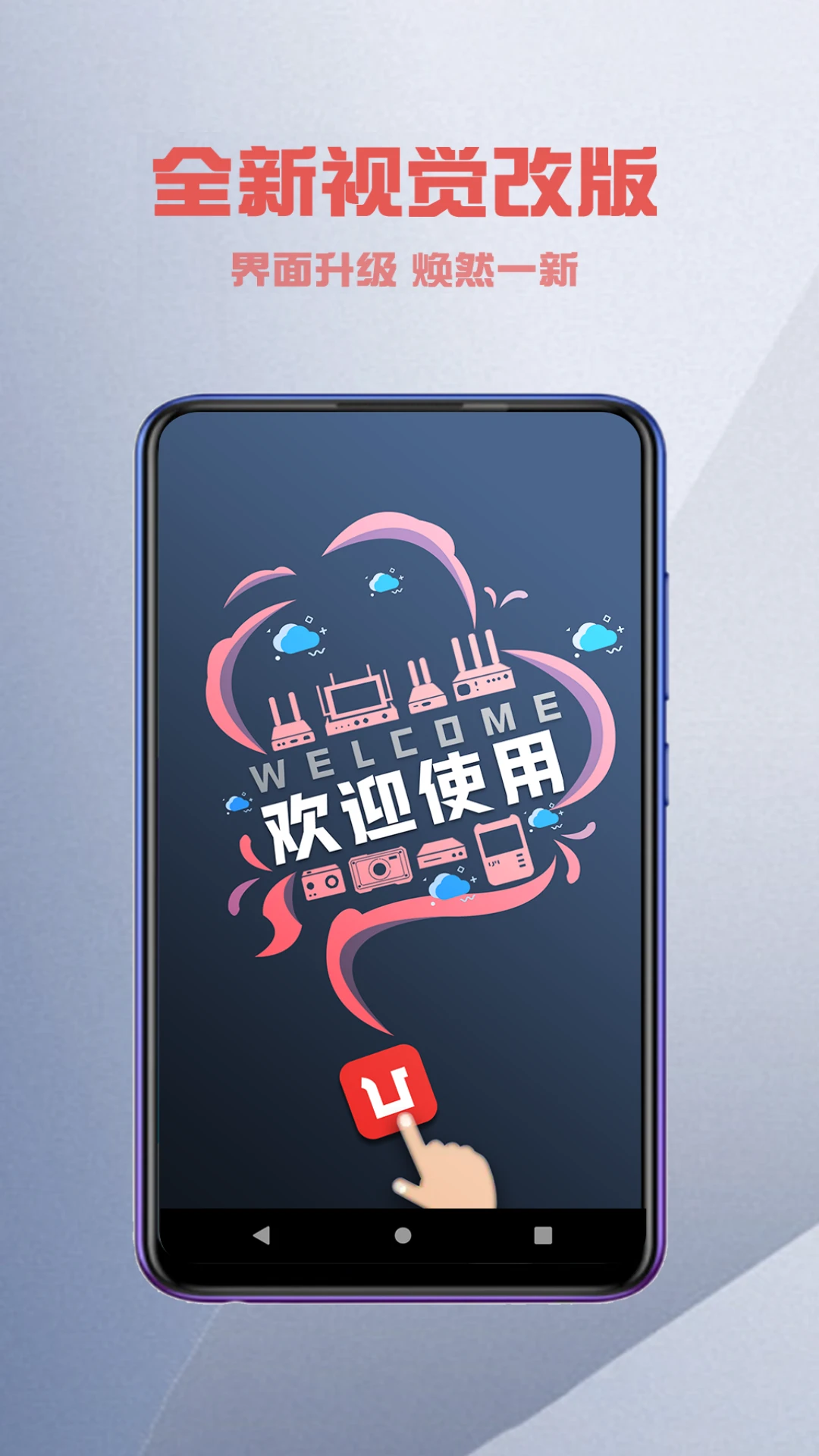 Ucast7.7.9 �ٷ������н�ͼ