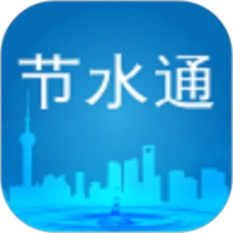 ��ˮͨ5.5.0 �ٷ���