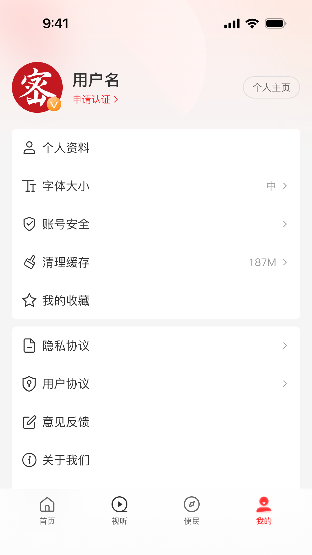 �����ų�3.1.0 �ٷ������н�ͼ