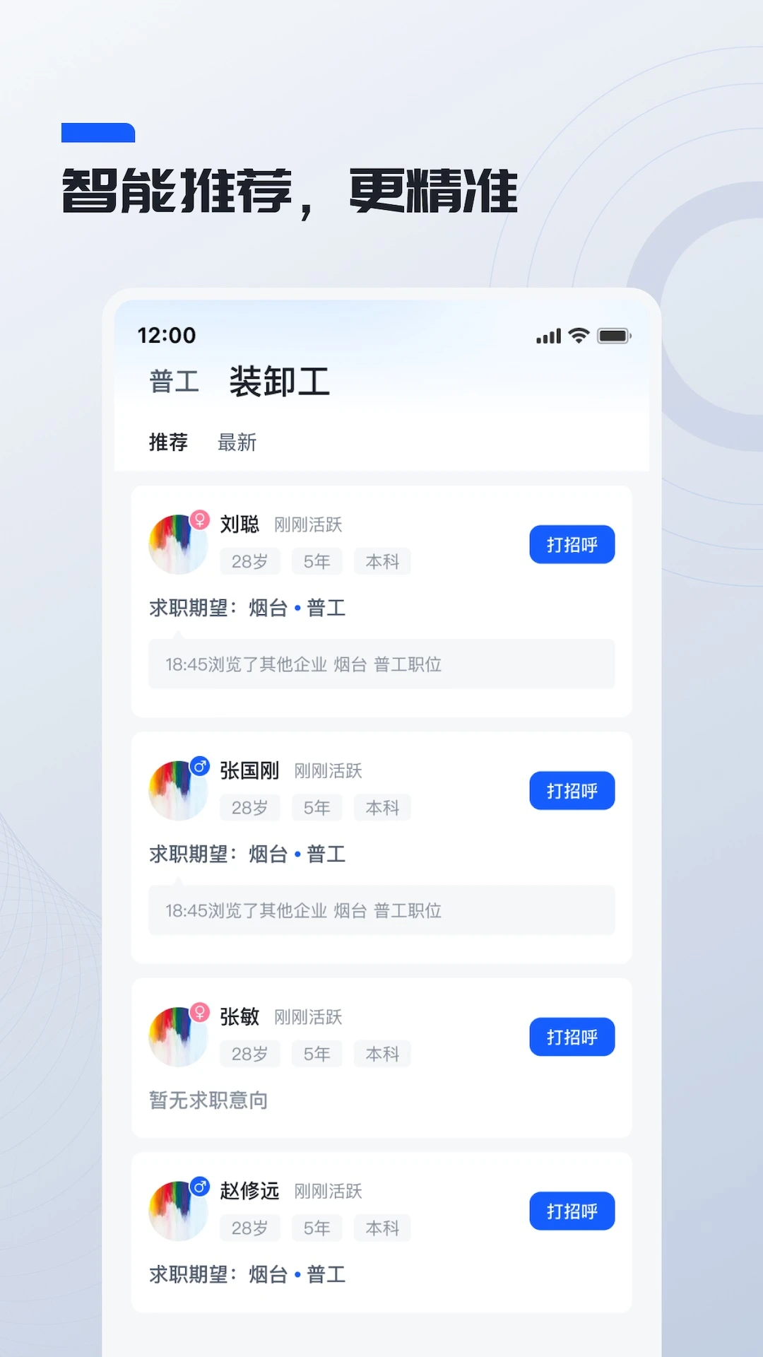 ������Ƹ2.1.0 �ٷ������н�ͼ