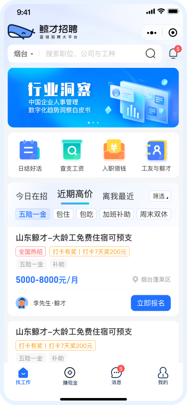 ������Ƹ ��׿�� ������ְ�û�Ⱥ��