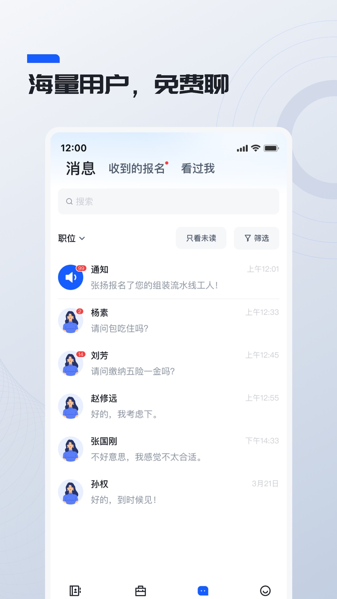 ������Ƹ2.1.0 �ٷ������н�ͼ
