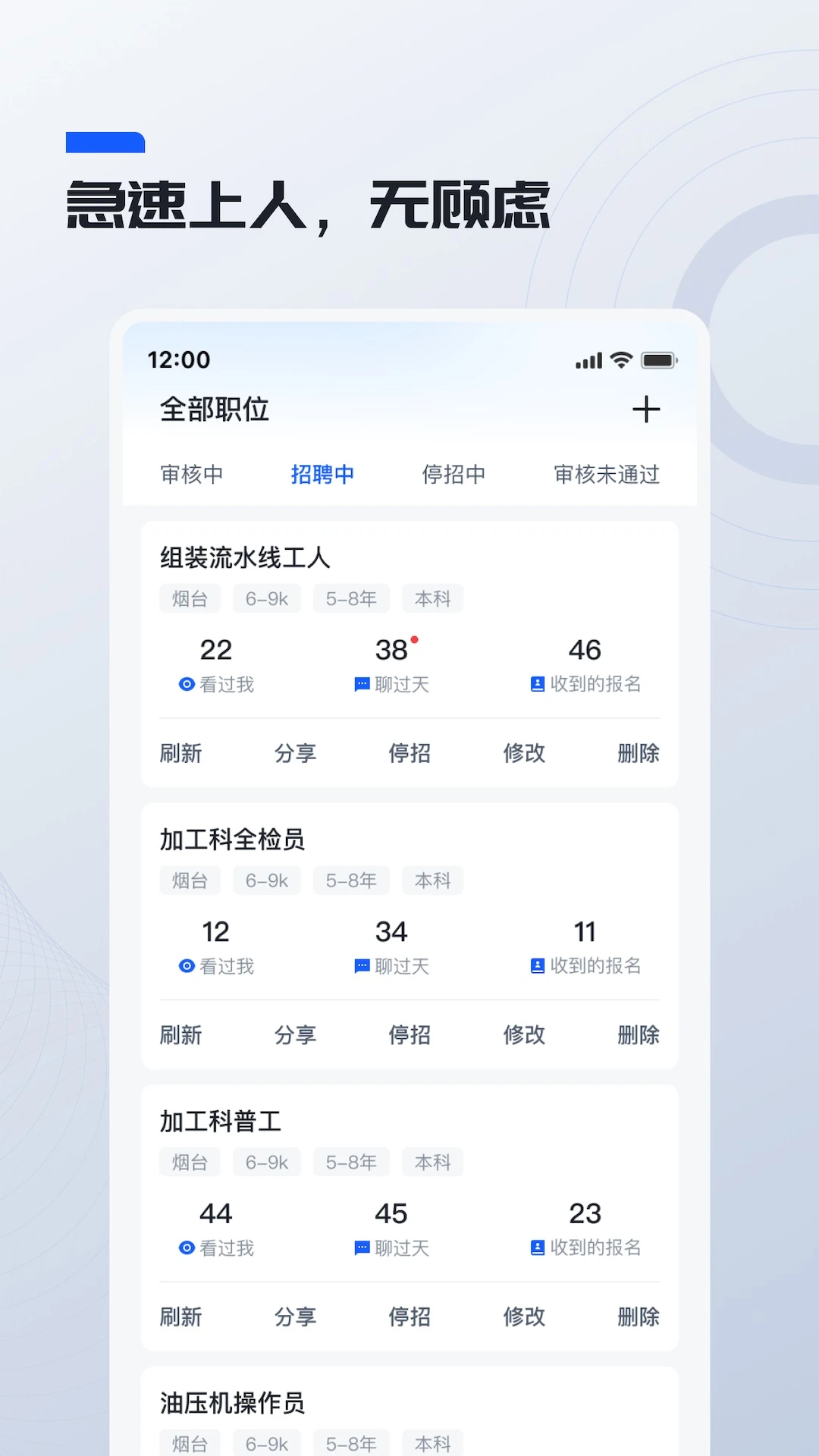 ������Ƹ2.1.0 �ٷ������н�ͼ