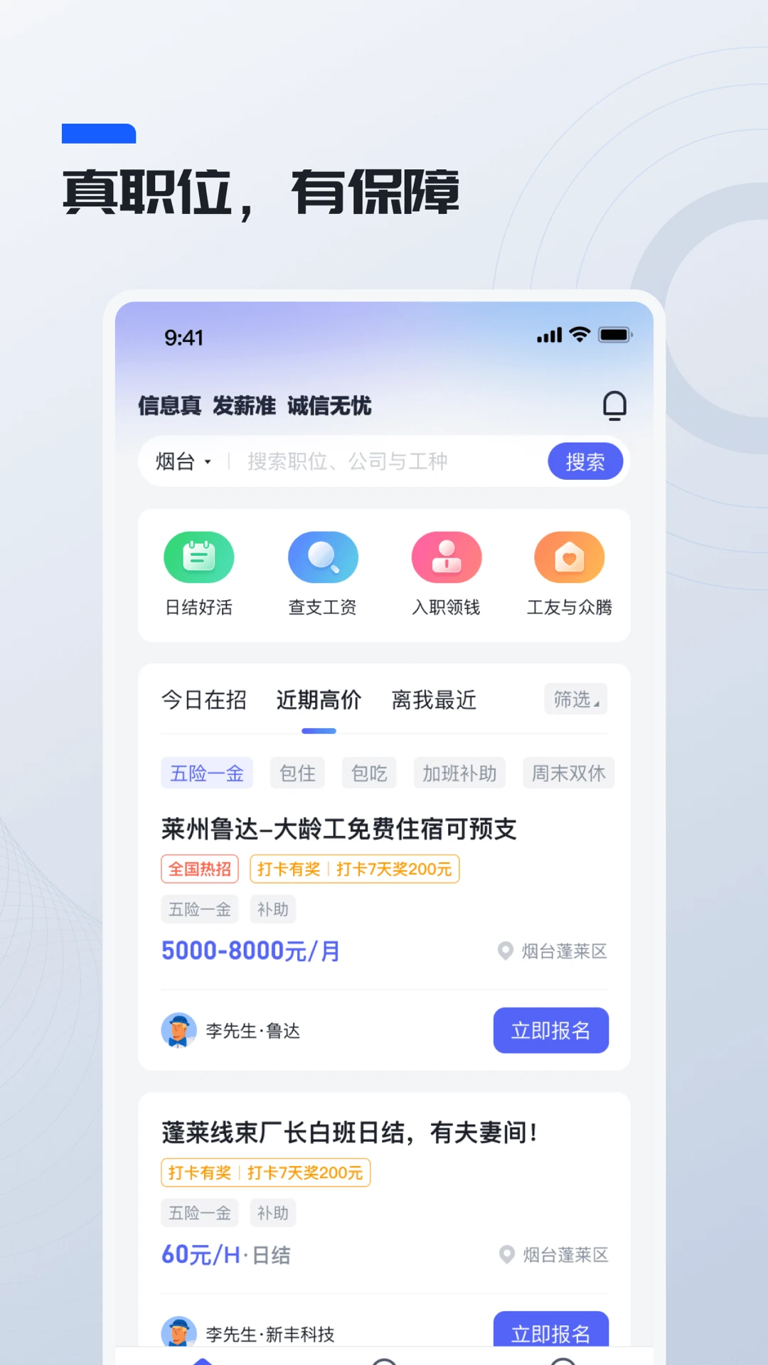 ������Ƹ2.1.0 �ٷ������н�ͼ