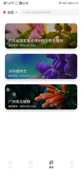 ��������app�ٷ����ذ�װ ��׿��