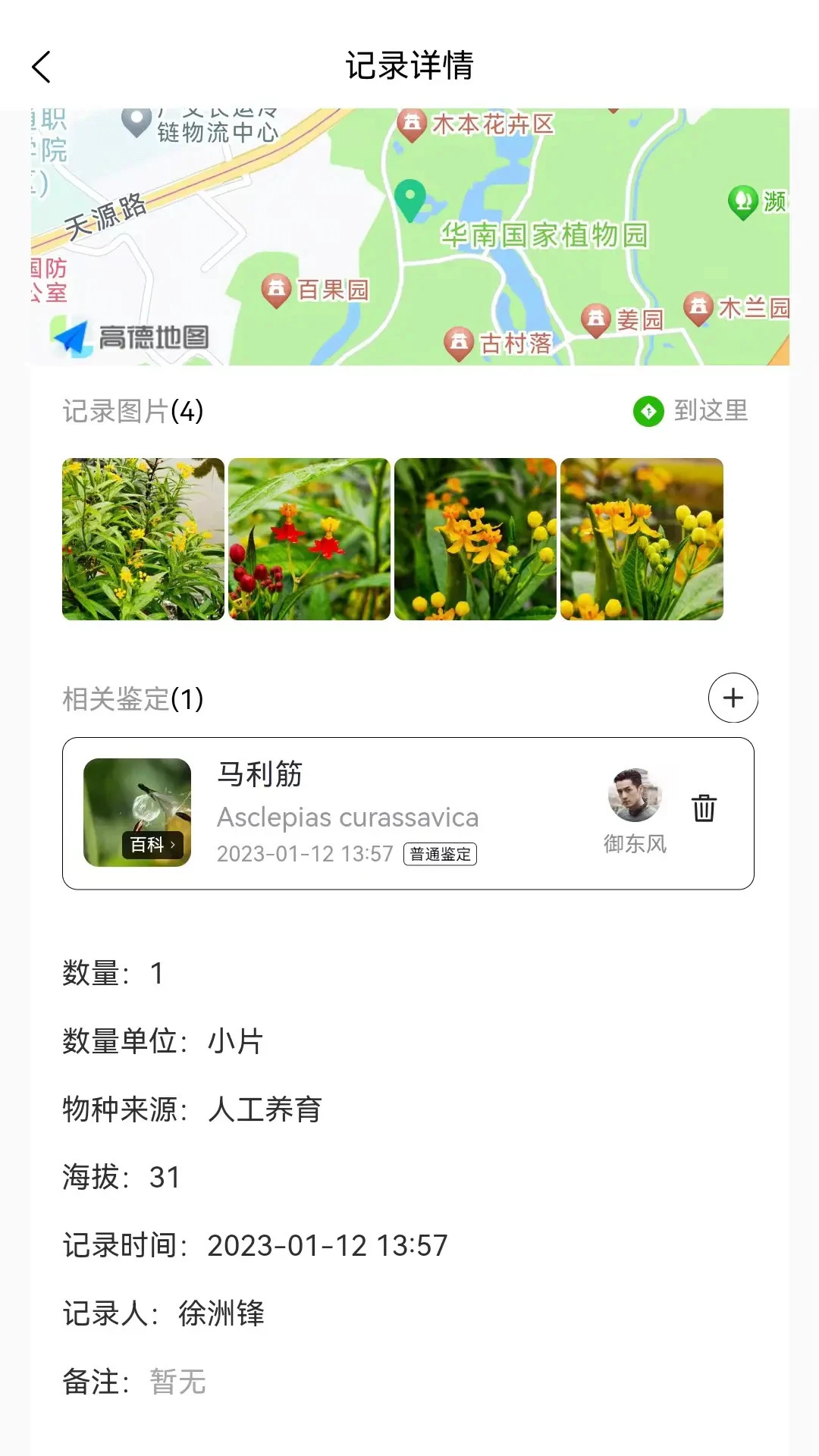 ��������2.2.3 �ٷ������н�ͼ
