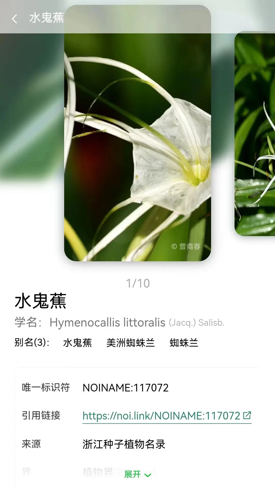 ��������2.2.3 �ٷ������н�ͼ