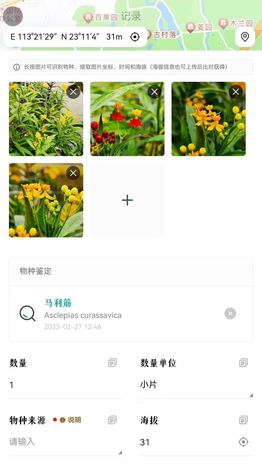 ��������2.2.3 �ٷ������н�ͼ