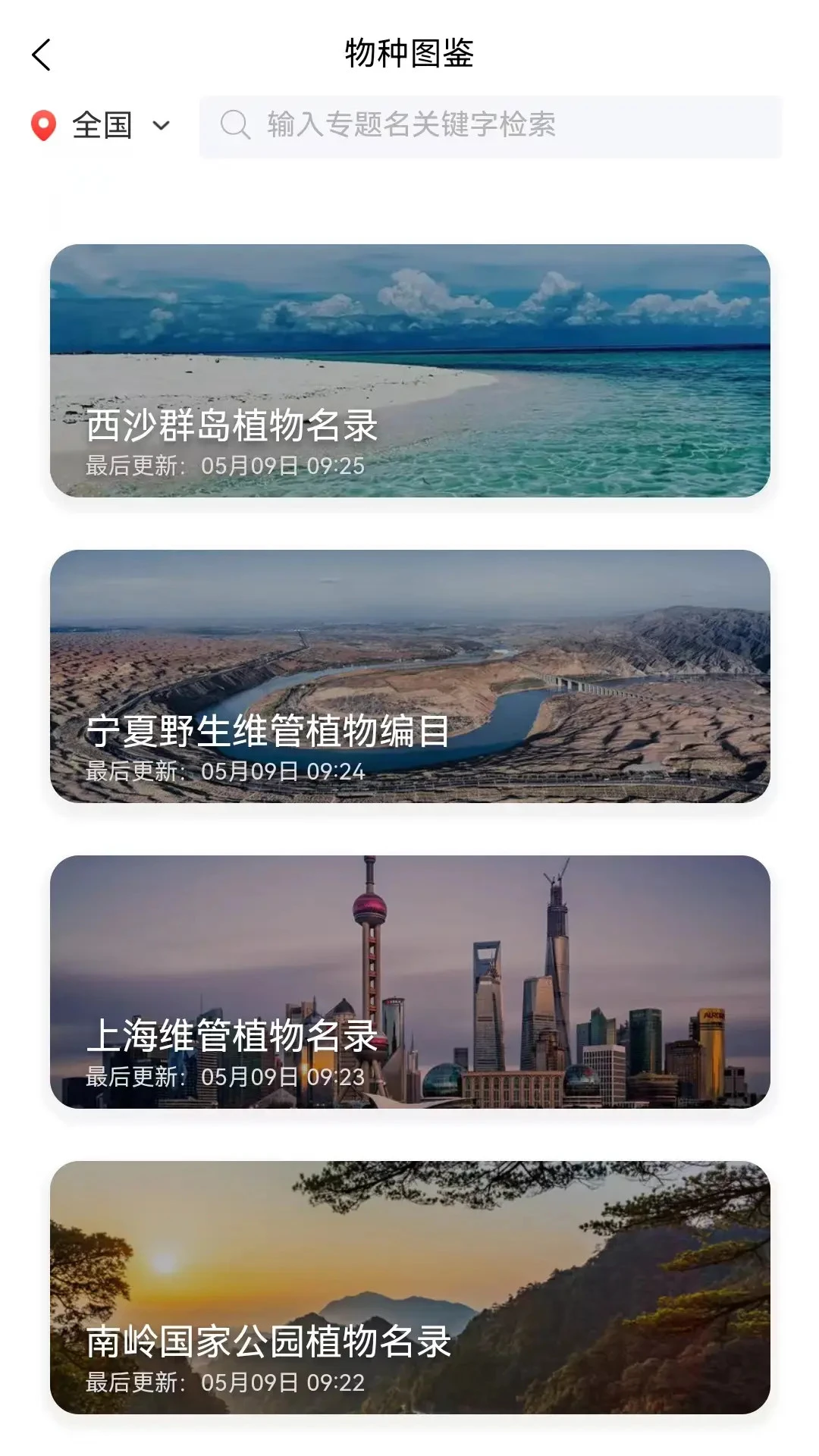 ��������2.2.3 �ٷ������н�ͼ
