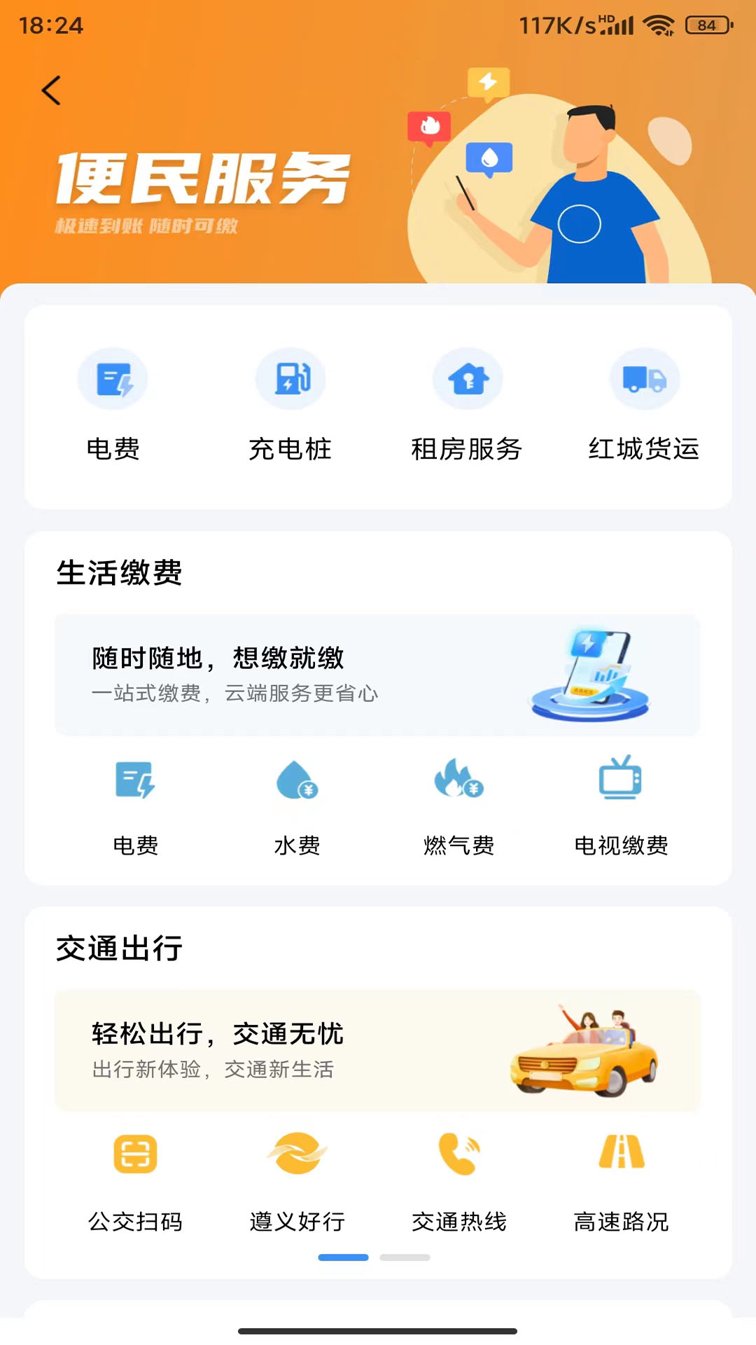 i����2.4.6 �ٷ������н�ͼ