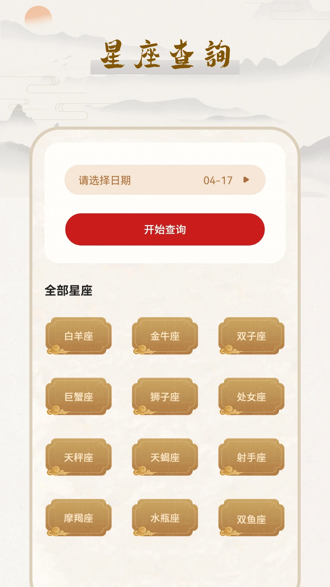 �Ƶ�����18.0 2026���ϻ�����ѯ���н�ͼ