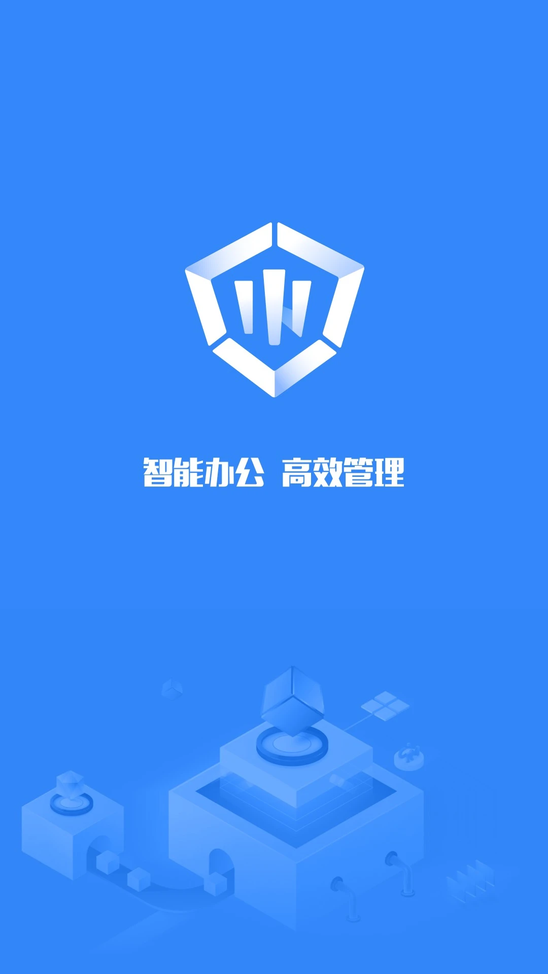 ������2.6.6 �ƶ��칫���н�ͼ
