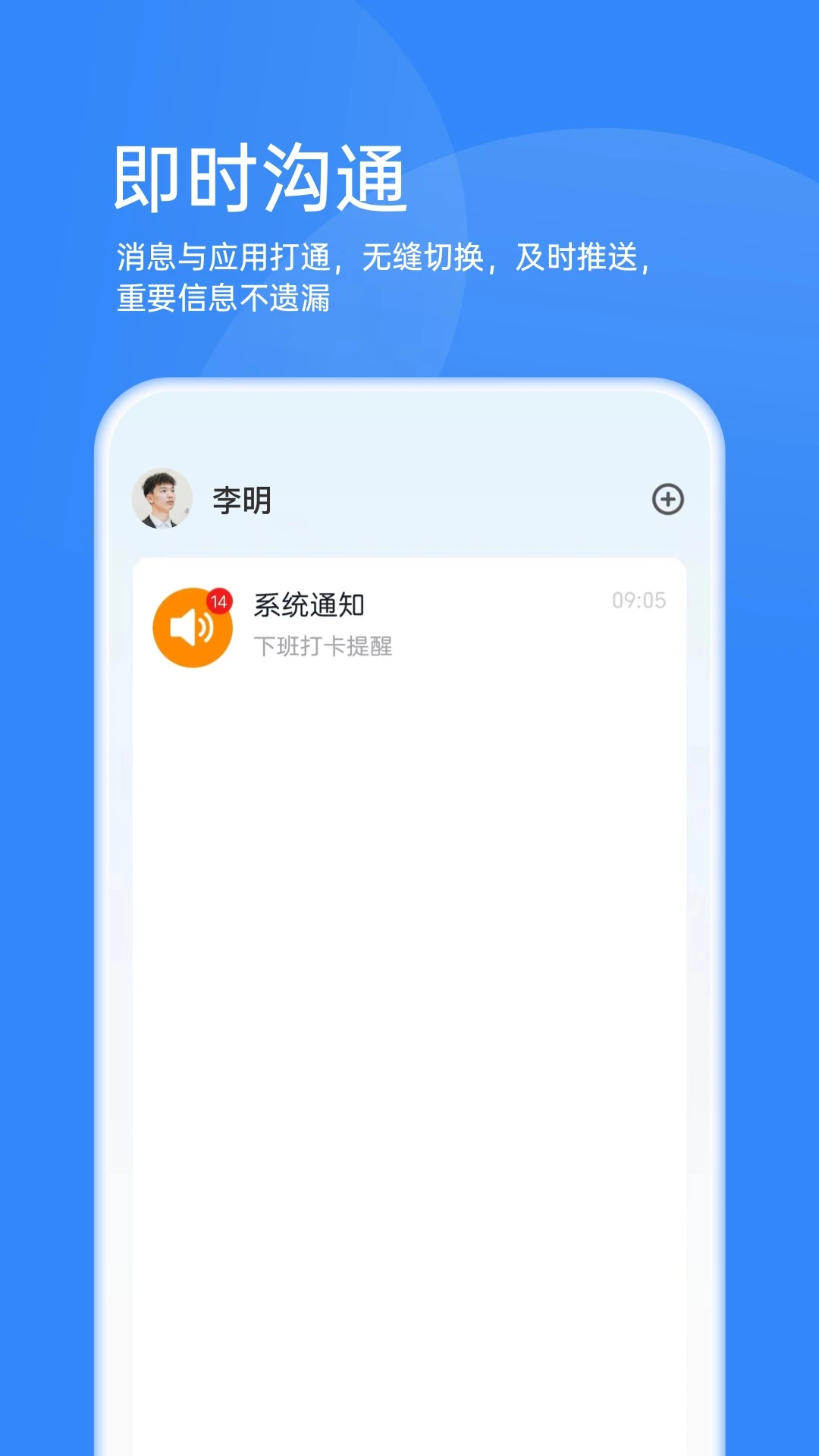 ������2.6.6 �ƶ��칫���н�ͼ