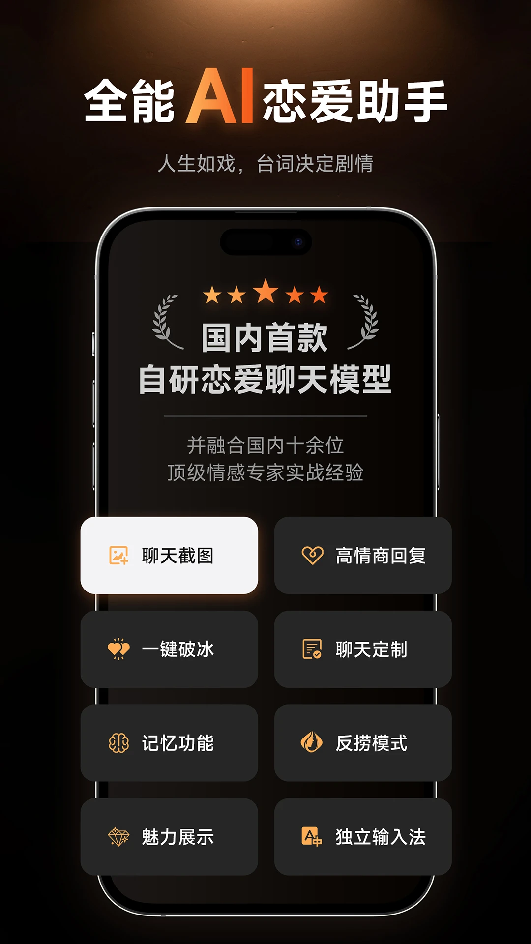 ����������ʦ2.20 �������츨�����н�ͼ