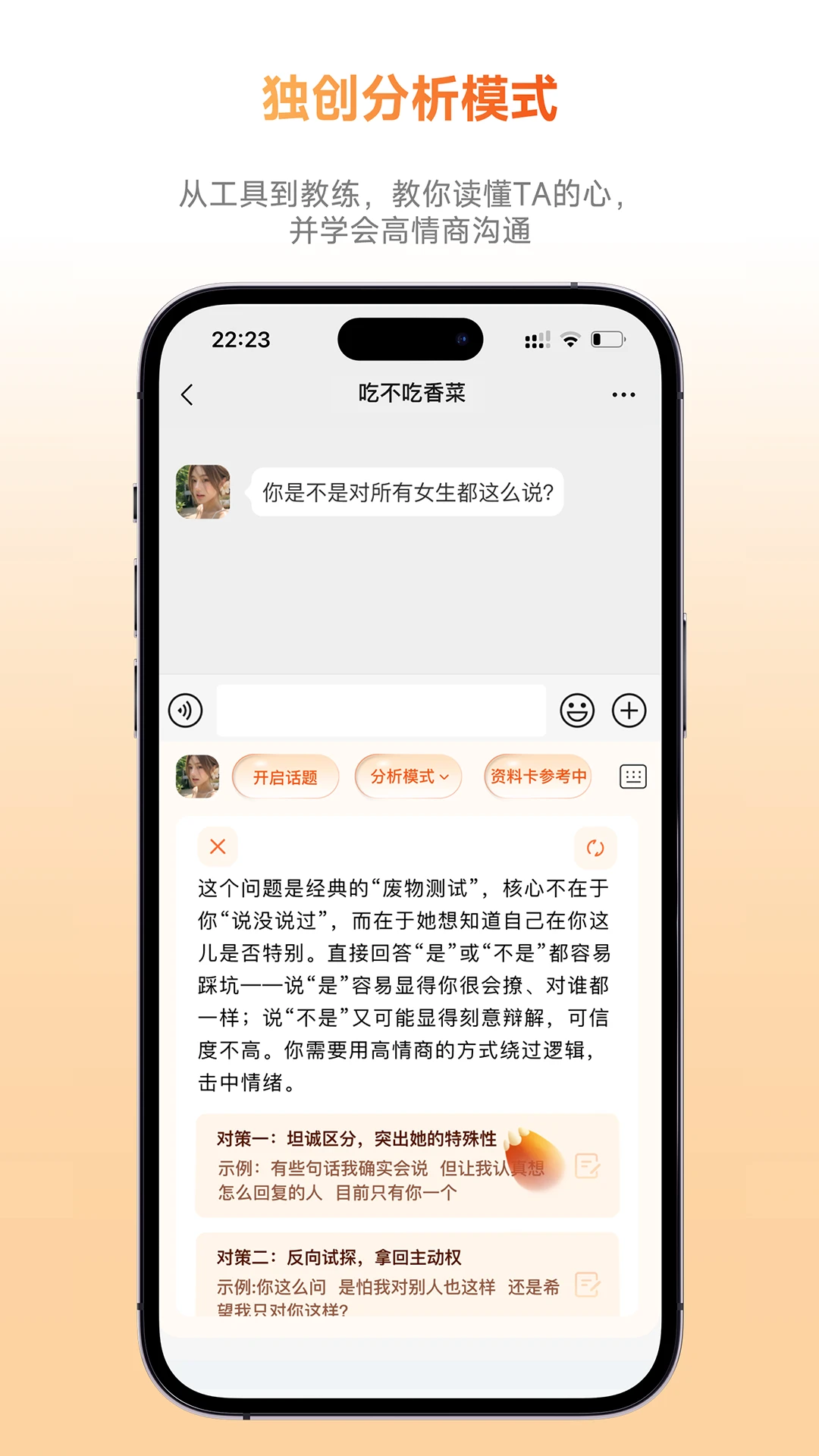 ����������ʦ2.20 �������츨�����н�ͼ