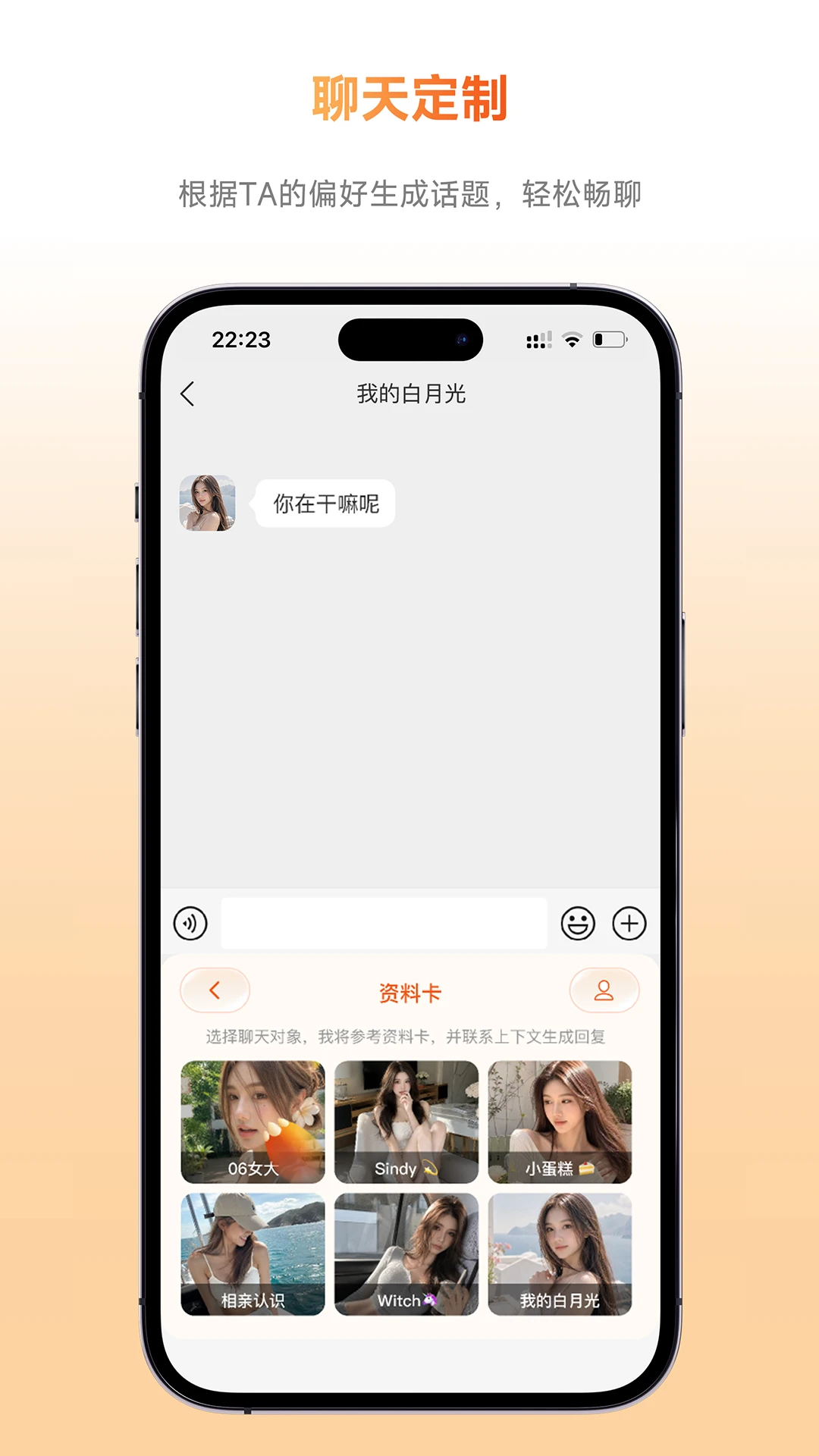 ����������ʦ2.20 �������츨�����н�ͼ