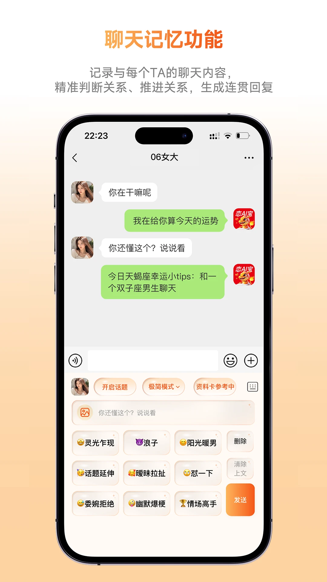 ����������ʦ2.20 �������츨�����н�ͼ
