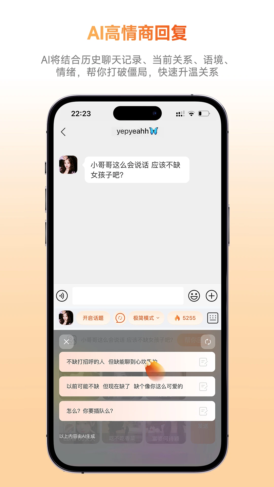 ����������ʦ2.20 �������츨�����н�ͼ