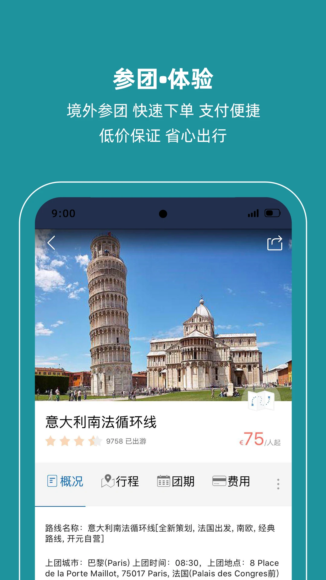 ��Ԫ����2.10.57 �ٷ������н�ͼ