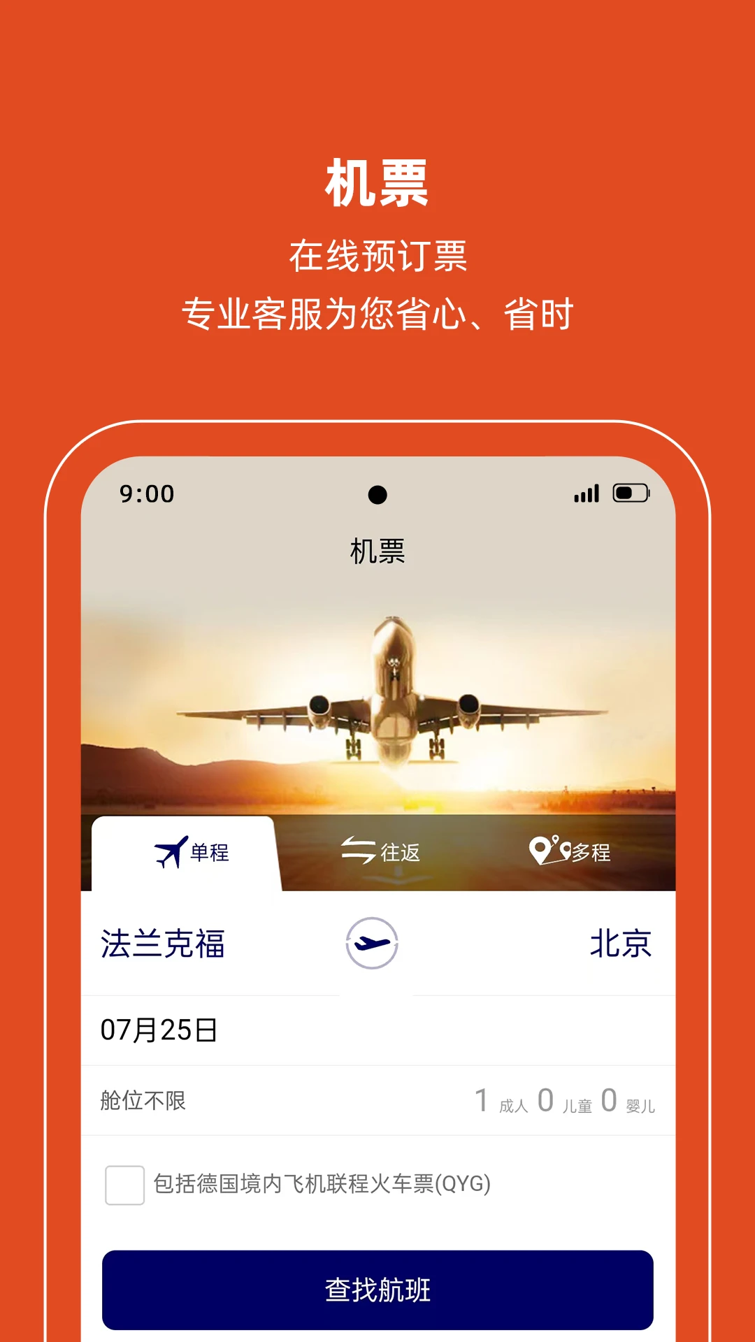 ��Ԫ����2.10.57 �ٷ������н�ͼ