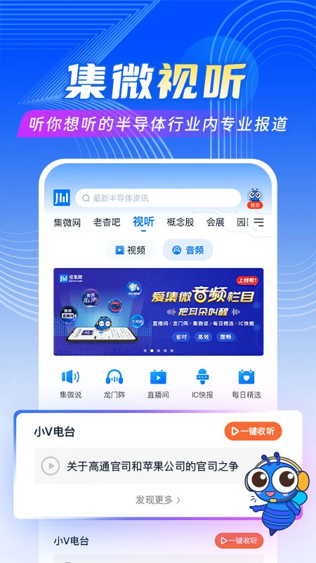 ��΢4.1.5 �ٷ������н�ͼ