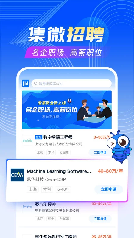 ��΢4.1.5 �ٷ������н�ͼ