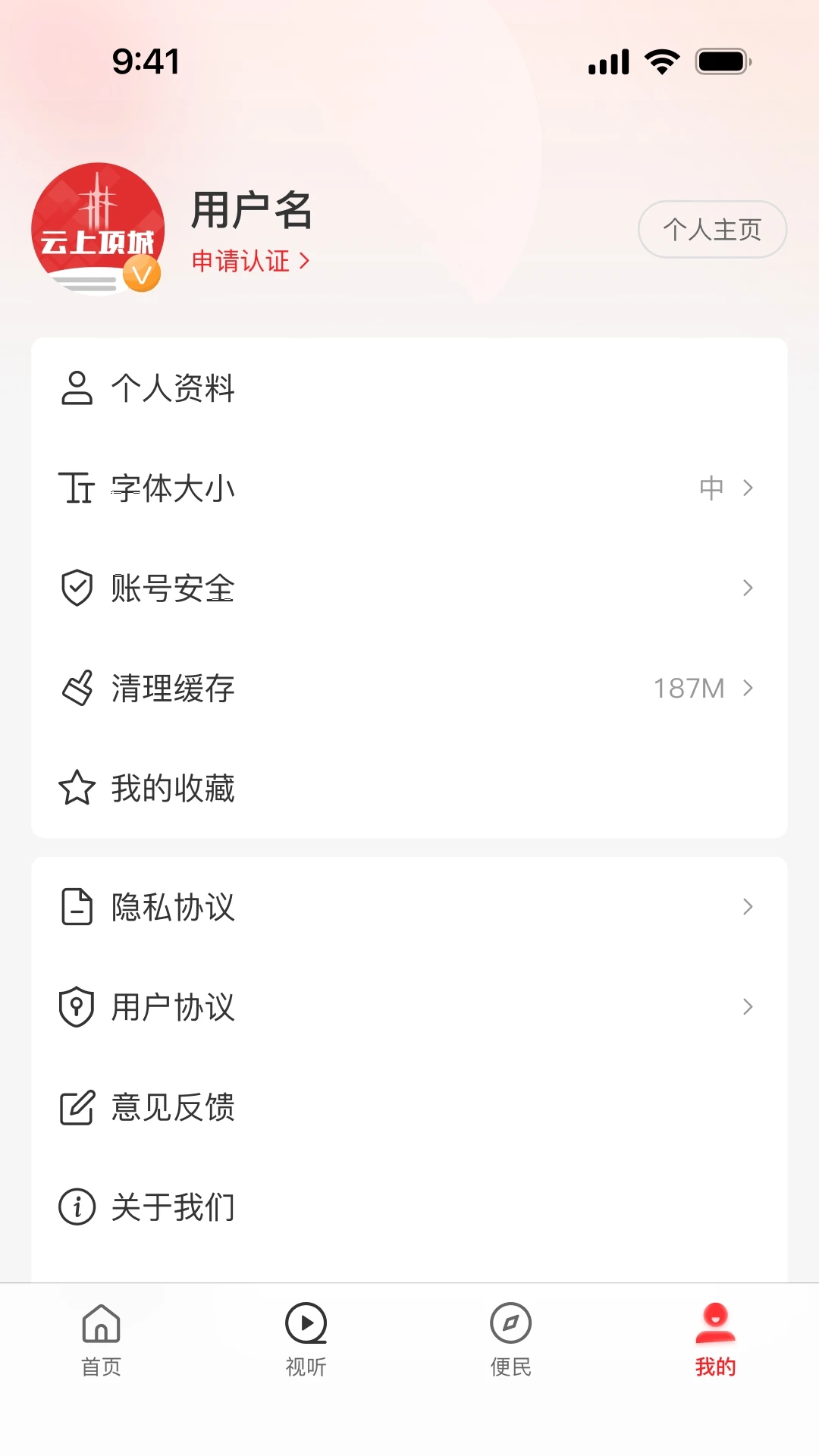 ���ϻ���3.1.0 �ٷ������н�ͼ