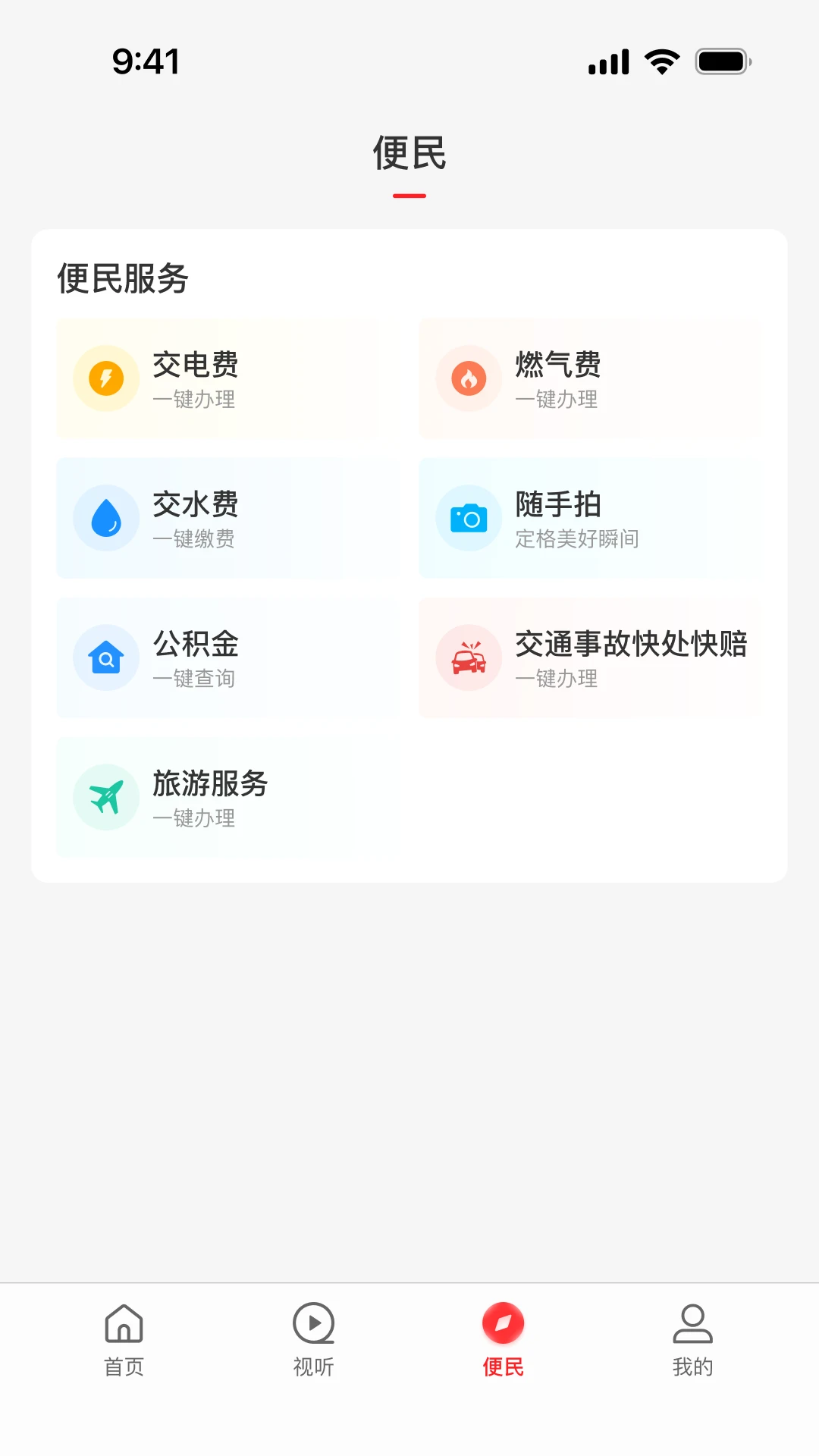 ���ϻ���3.1.0 �ٷ������н�ͼ