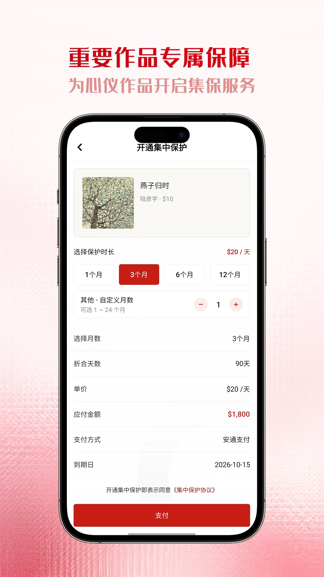 ��������3.0.5 �ٷ������н�ͼ