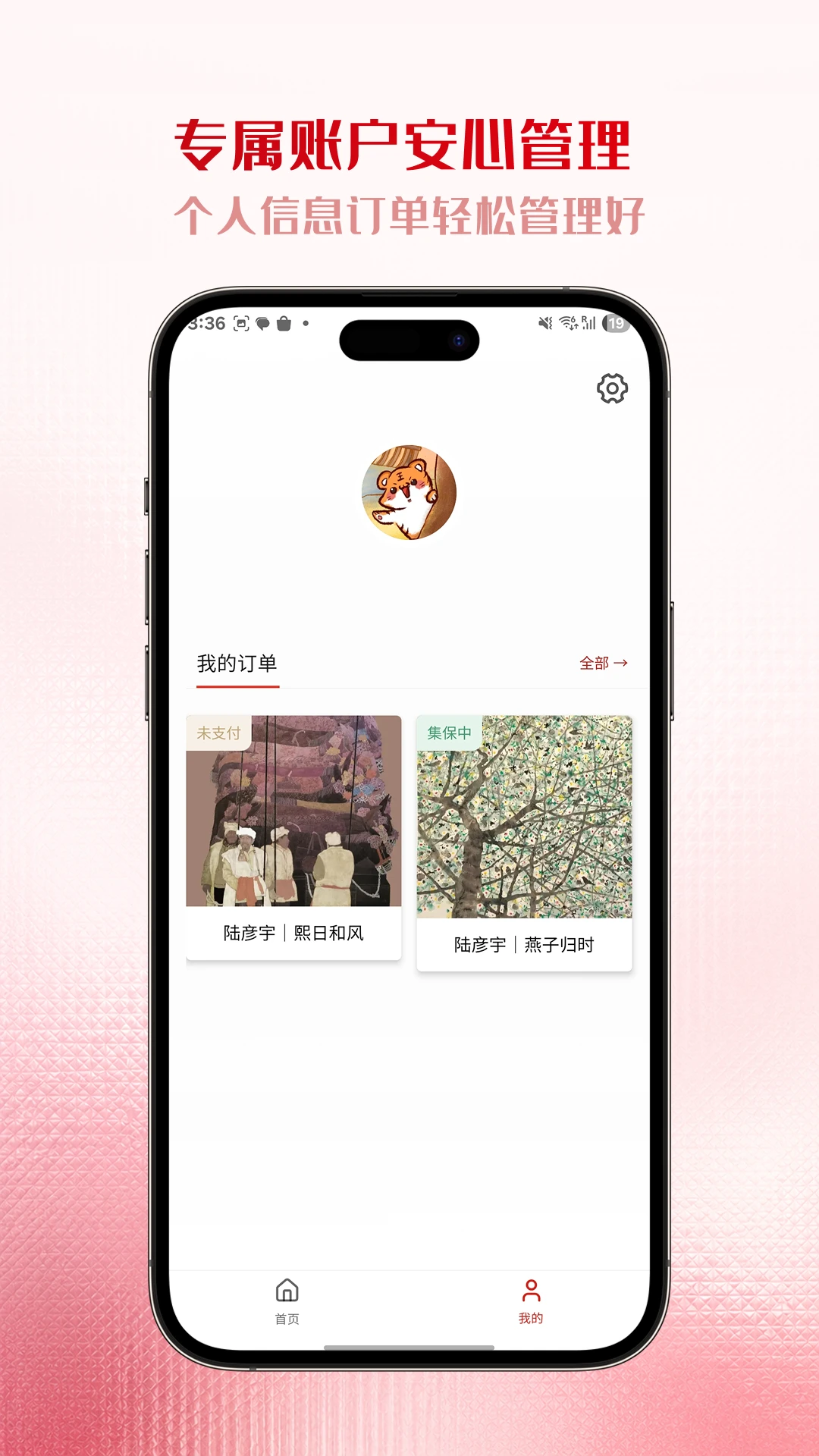 ��������3.0.5 �ٷ������н�ͼ
