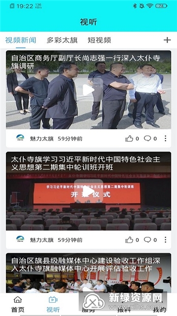 ����̫�� ��׿�� ���ܽ���