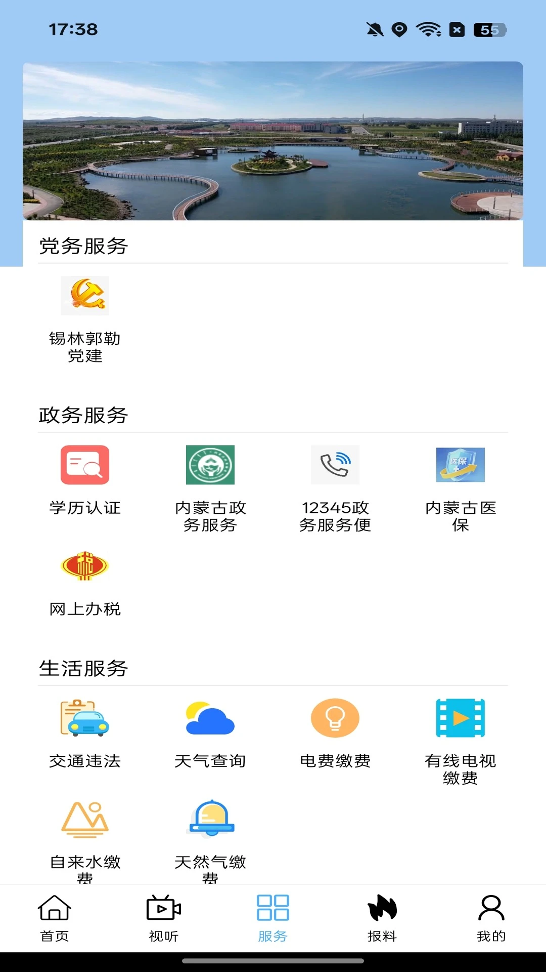 ����̫��1.2.6 2026 �ٷ������н�ͼ