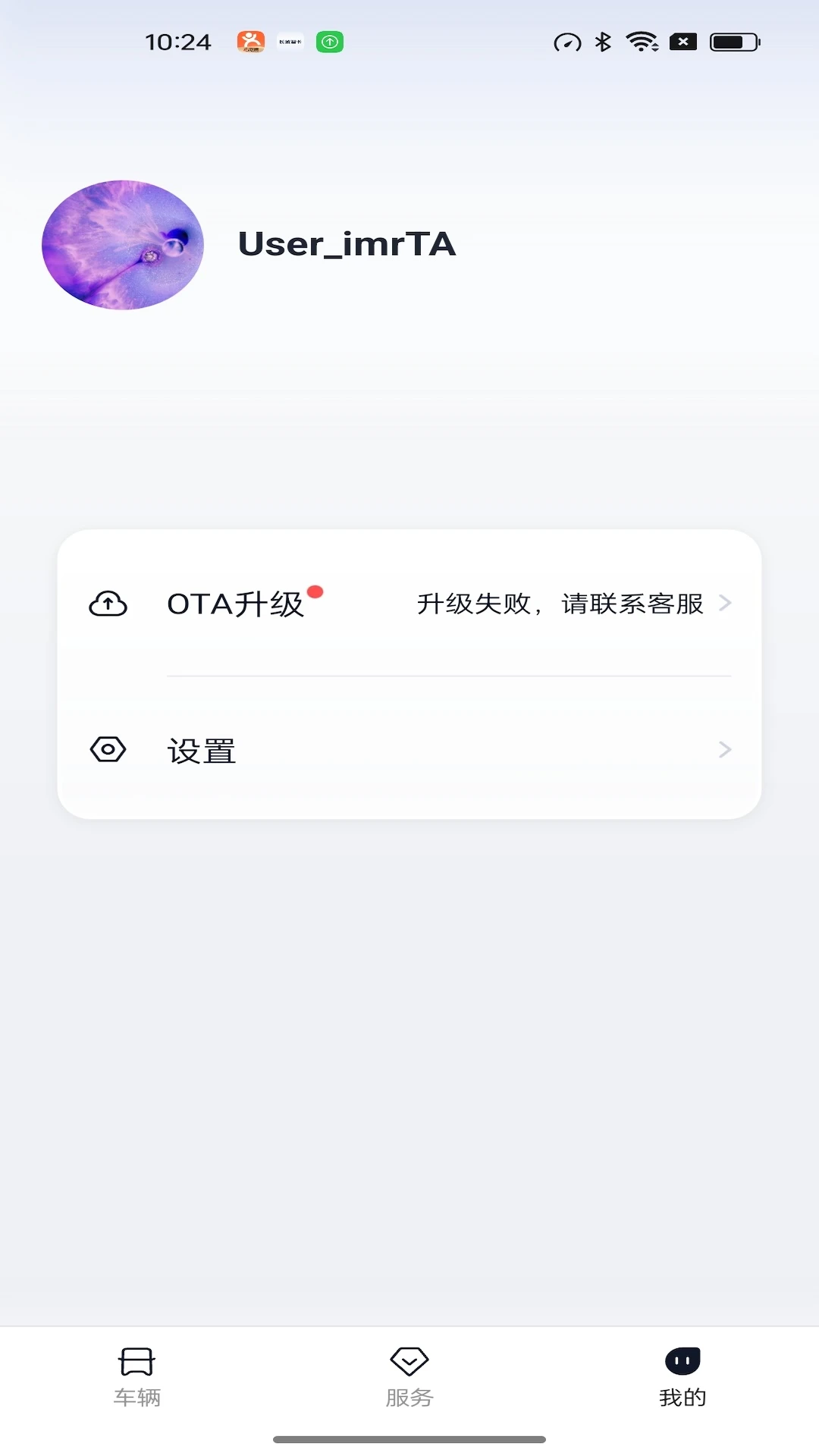 �����ؿ�0.5.24 ����Զ�̿��ư����н�ͼ