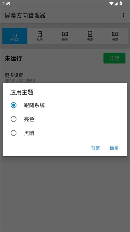 ��Ļ����������� ��׿�� ���ܽ���Ԥ��