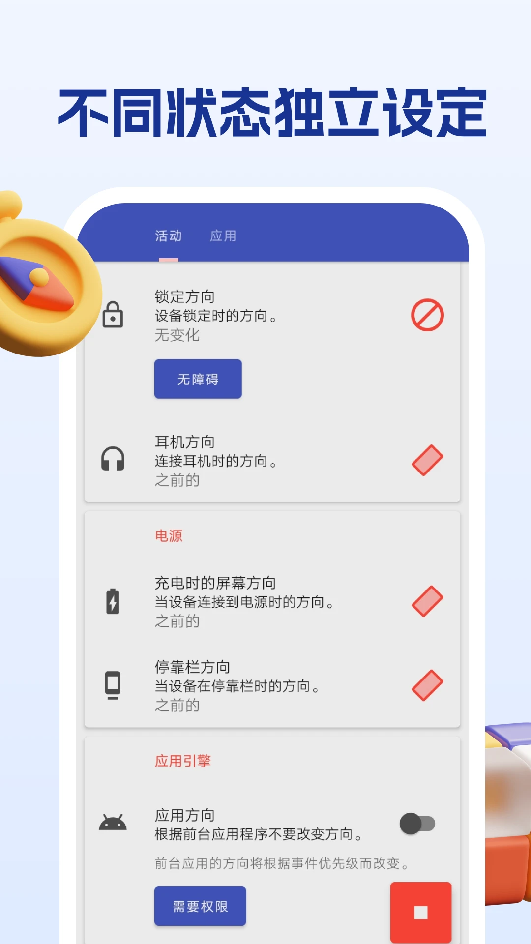 ��Ļ����������ֽ�ͼ4