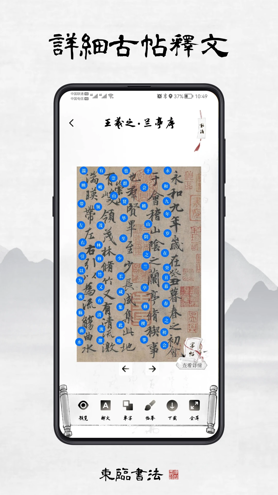 �����鷨2.0 2026 �鷨������ġ���н�ͼ