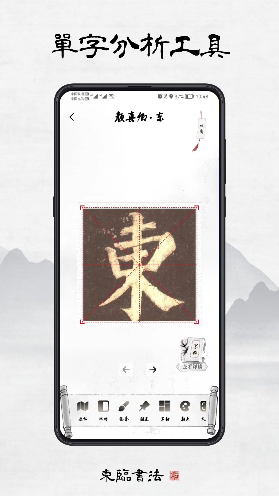 �����鷨2.0 2026 �鷨������ġ���н�ͼ